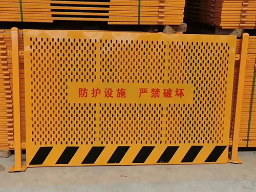 西安基坑護欄圖片4