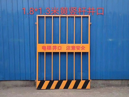西安基坑護欄圖片8
